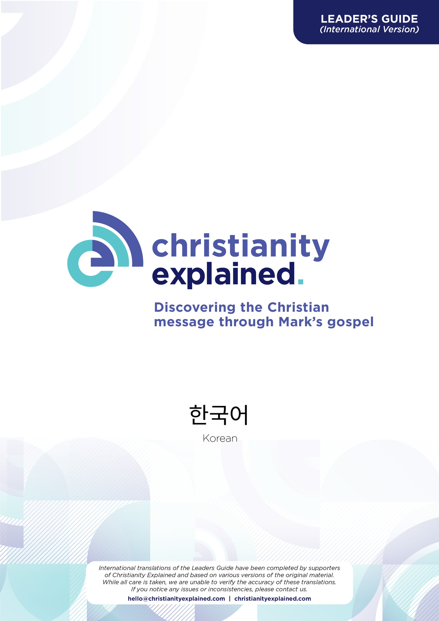 Leader's Guide (International Versions)